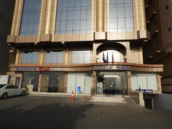 Swiss Blue Al Samer image 14