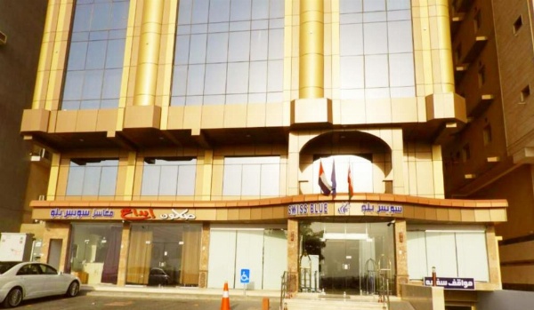 Swiss Blue Al Samer image 20